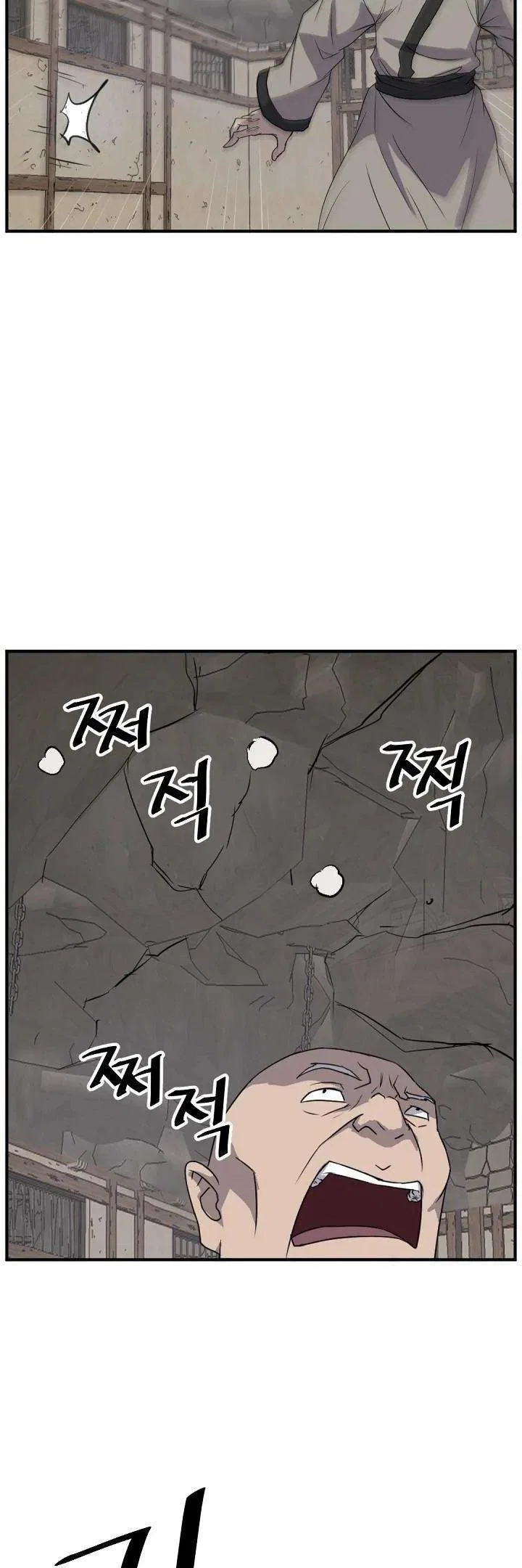 Immortal, Invincible Chapter 173 – Page 41