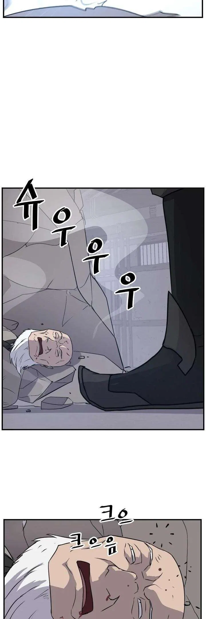 Immortal, Invincible Chapter 173 – Page 43