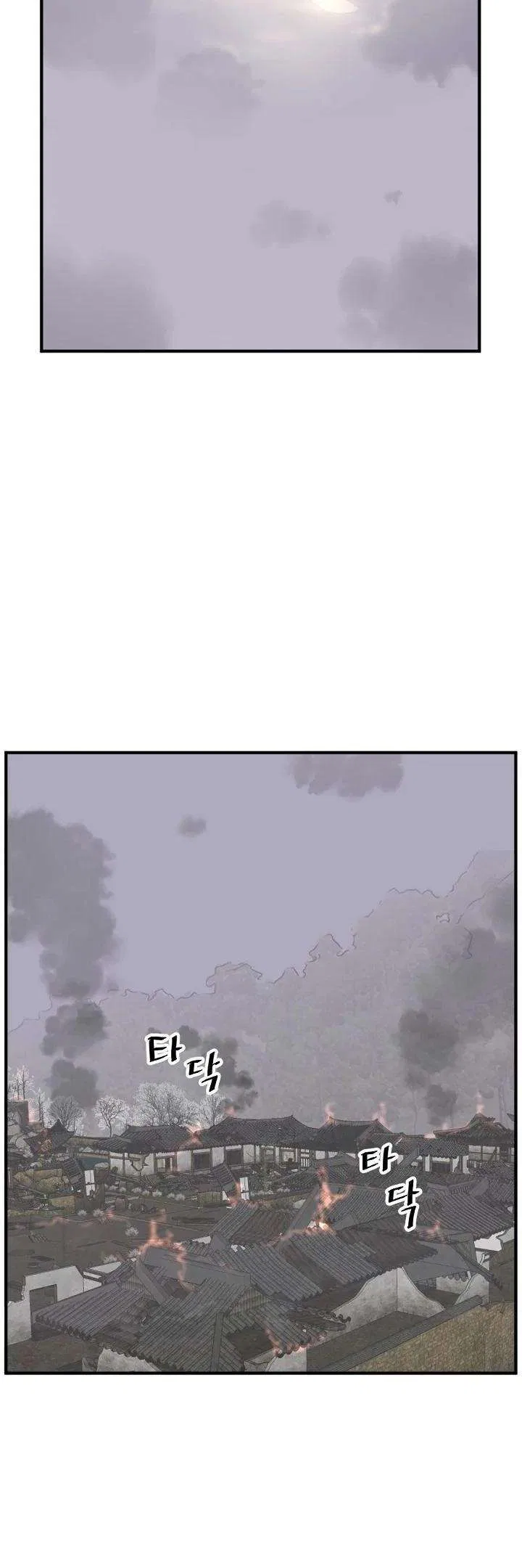 Immortal, Invincible Chapter 172 – Page 12