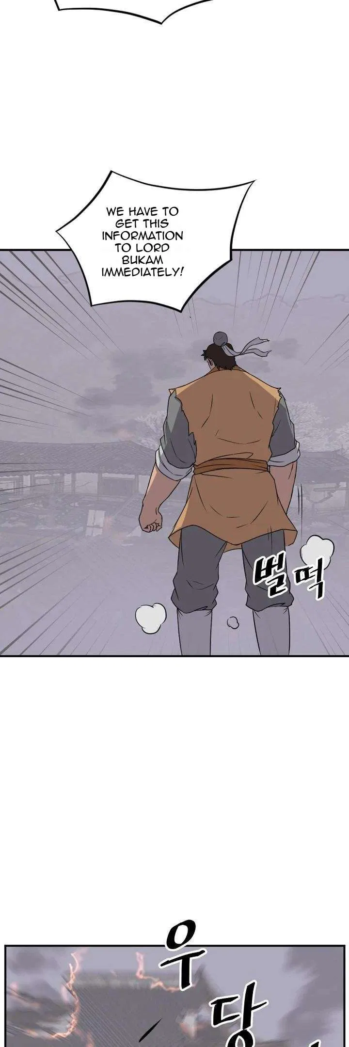 Immortal, Invincible Chapter 172 – Page 17
