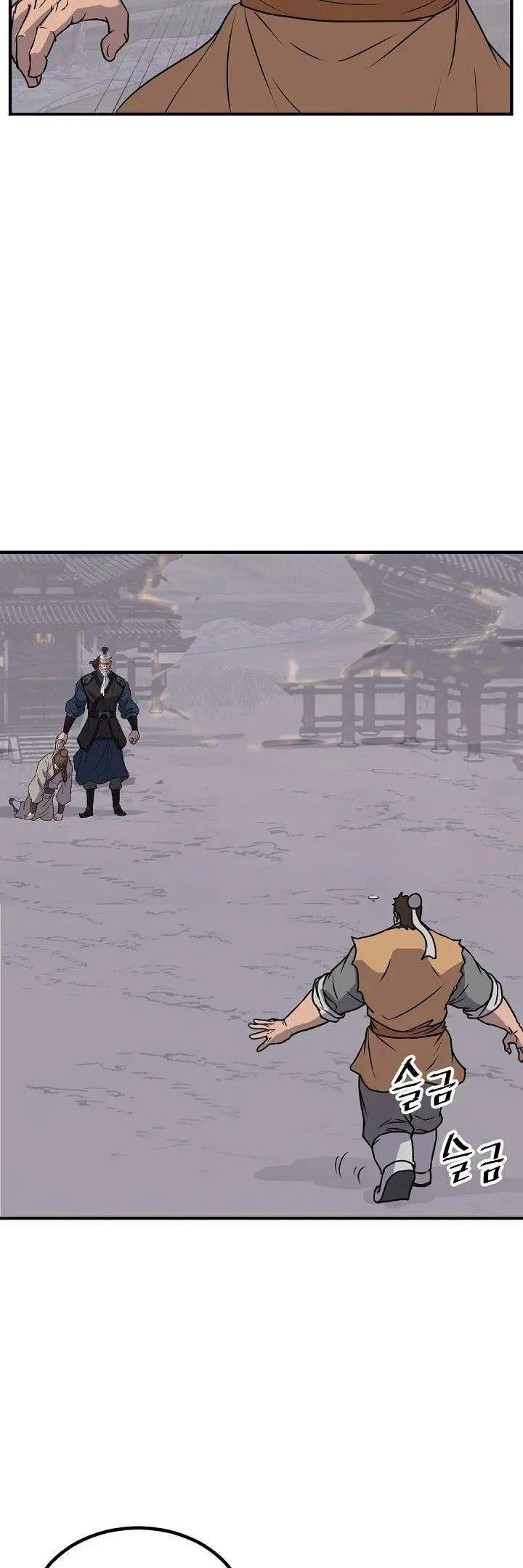Immortal, Invincible Chapter 172 – Page 23