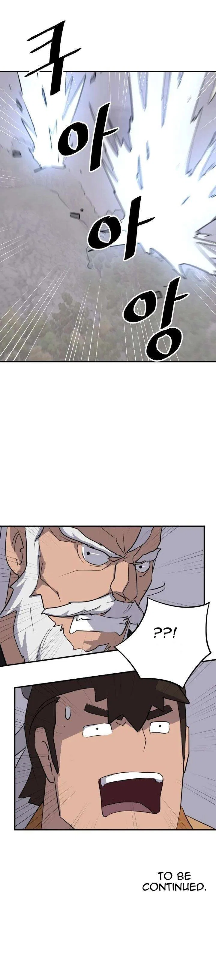Immortal, Invincible Chapter 172 – Page 44