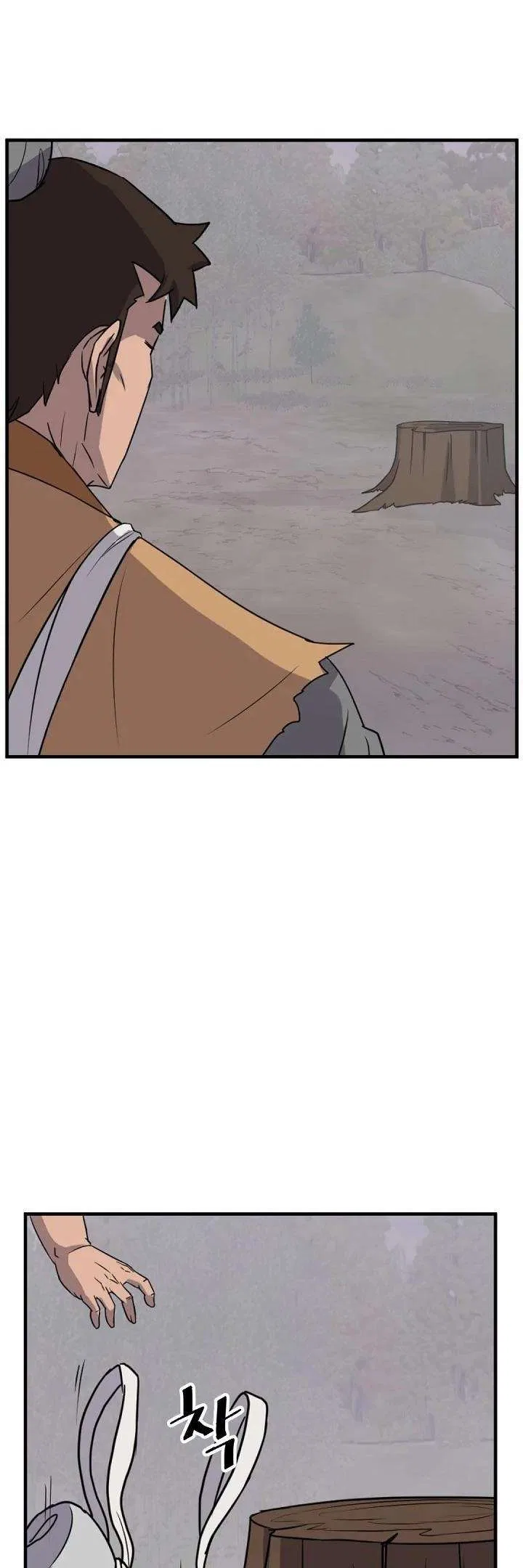 Immortal, Invincible Chapter 171 – Page 15