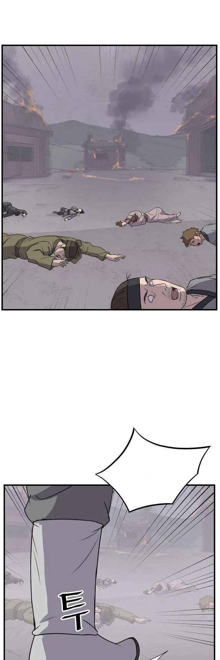 Immortal, Invincible Chapter 171 – Page 23