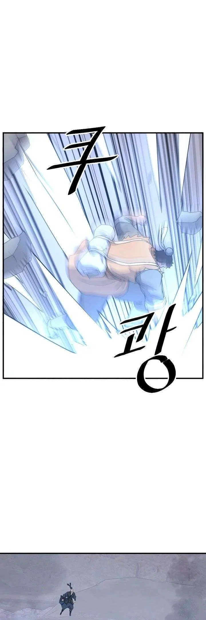 Immortal, Invincible Chapter 171 – Page 31