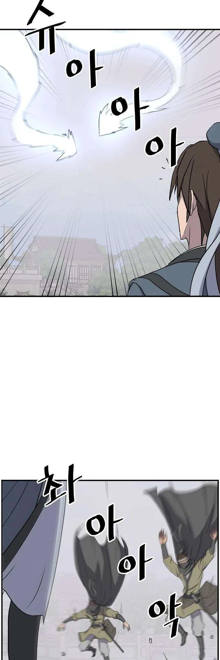 Immortal, Invincible Chapter 167 – Page 14