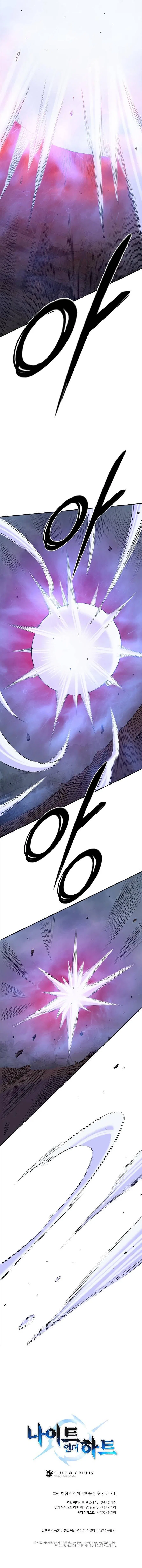 Knight Under Heart Chapter 39 – Page 29