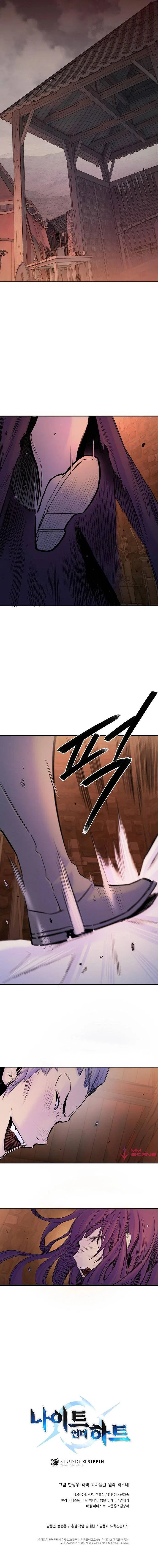 Knight Under Heart Chapter 33 – Page 24