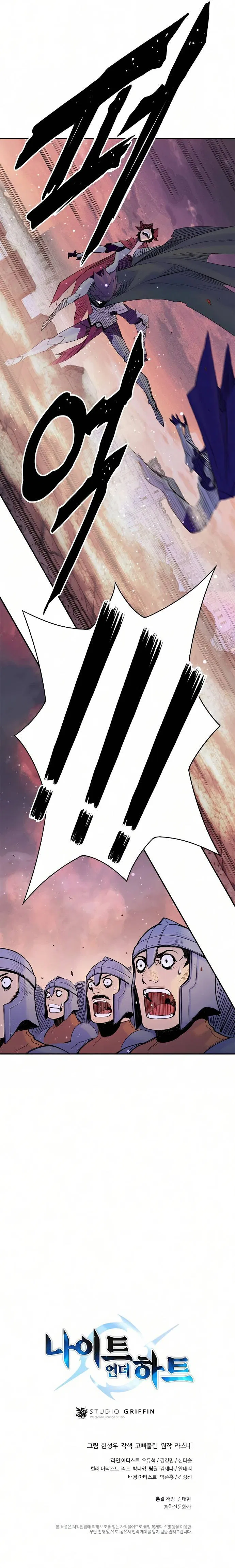Knight Under Heart Chapter 18 – Page 19