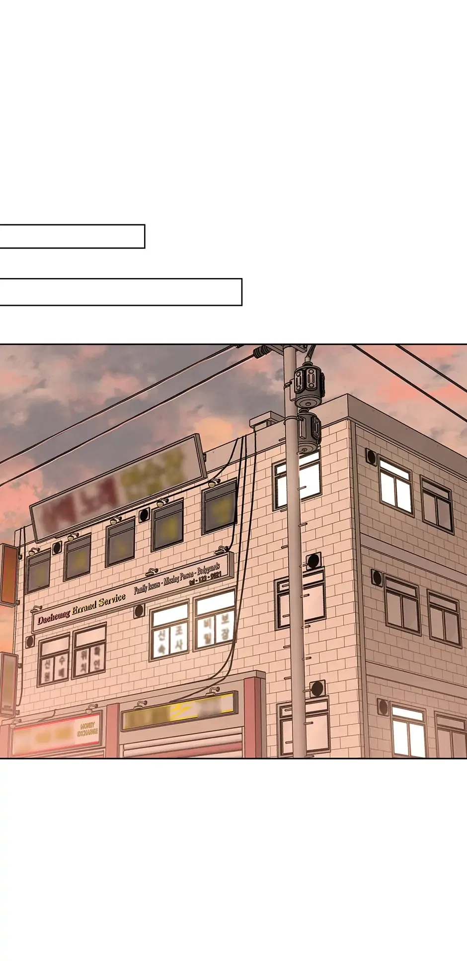 I Don’t Write What I Should Write Chapter 56 – Page 47