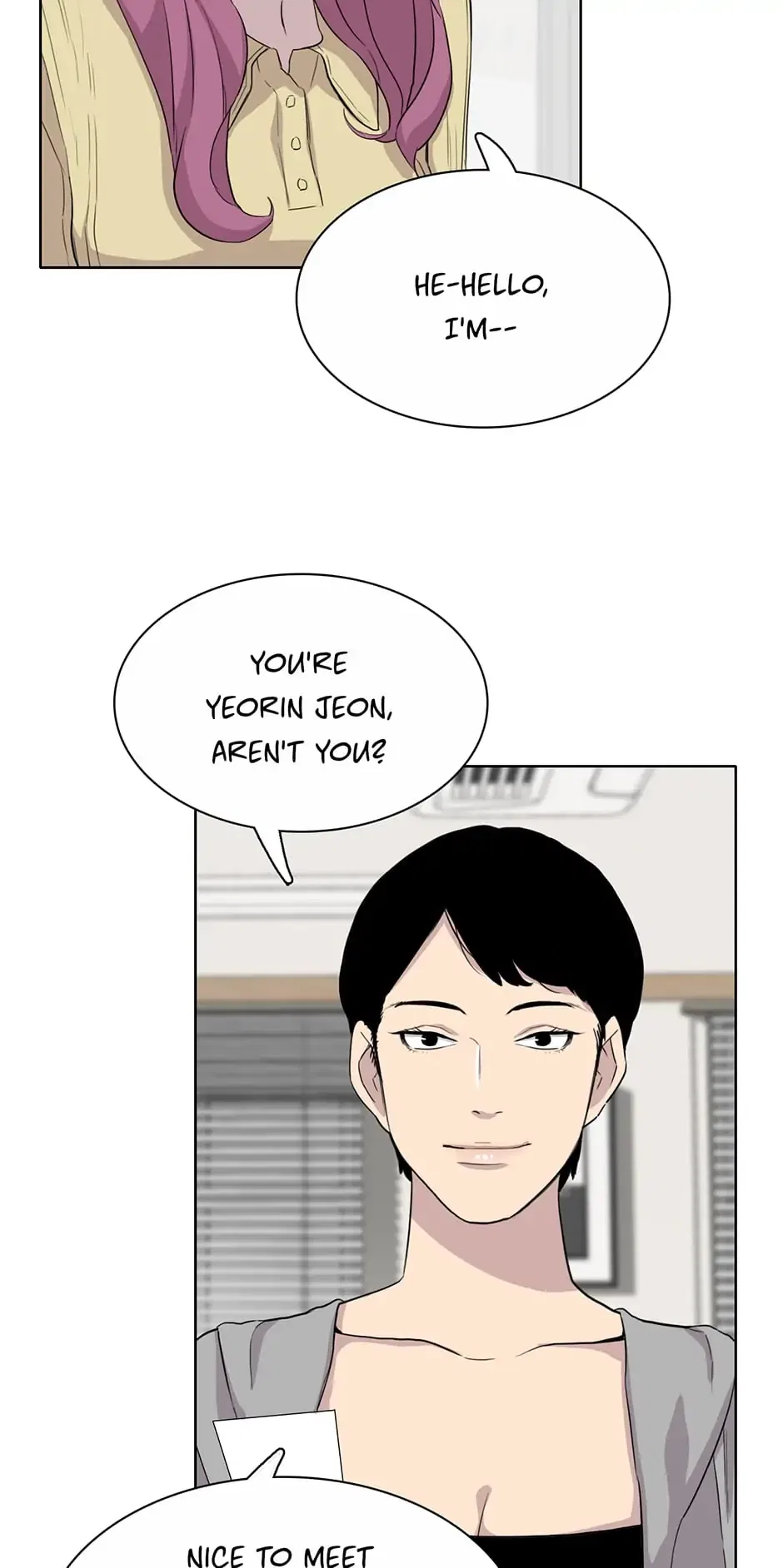 I Don’t Write What I Should Write Chapter 39 – Page 14