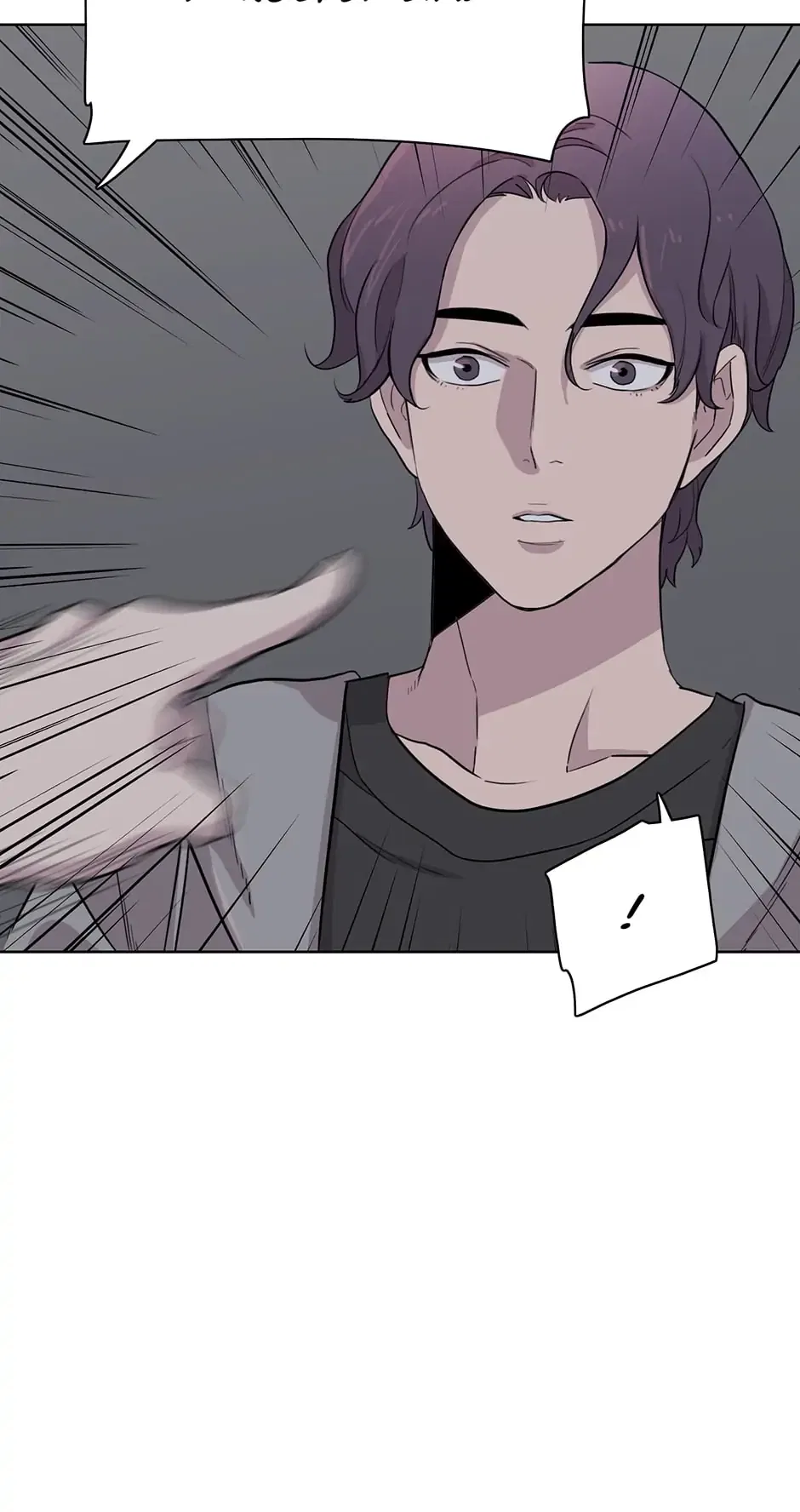 I Don’t Write What I Should Write Chapter 37 – Page 69