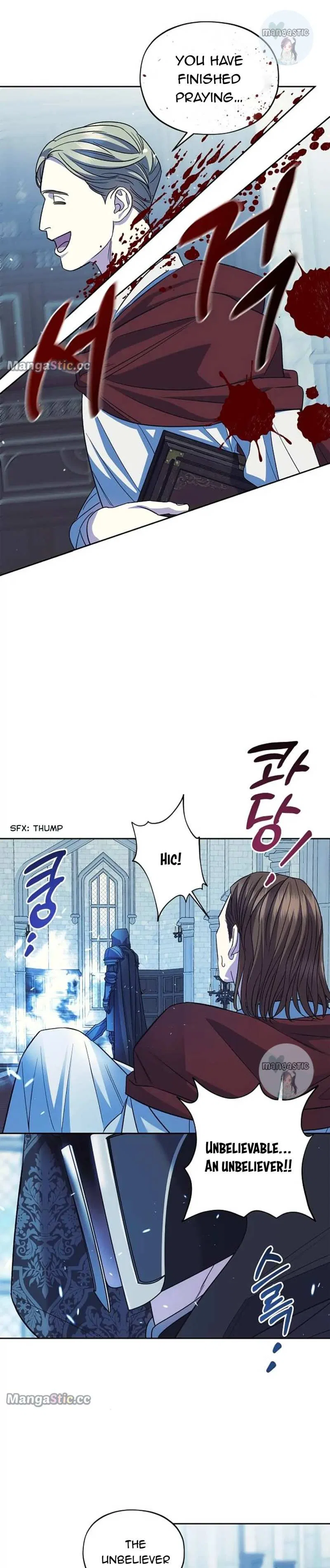 May the Holy One Come Chapter 48 – Page 16