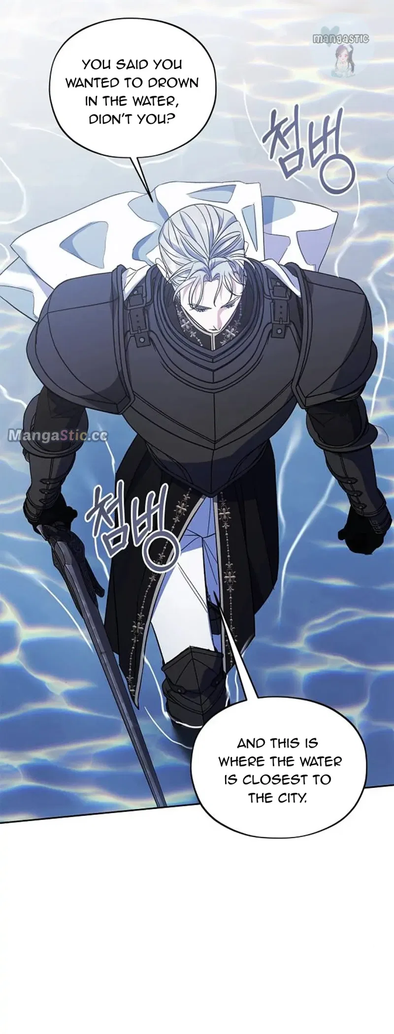 May the Holy One Come Chapter 47 – Page 19