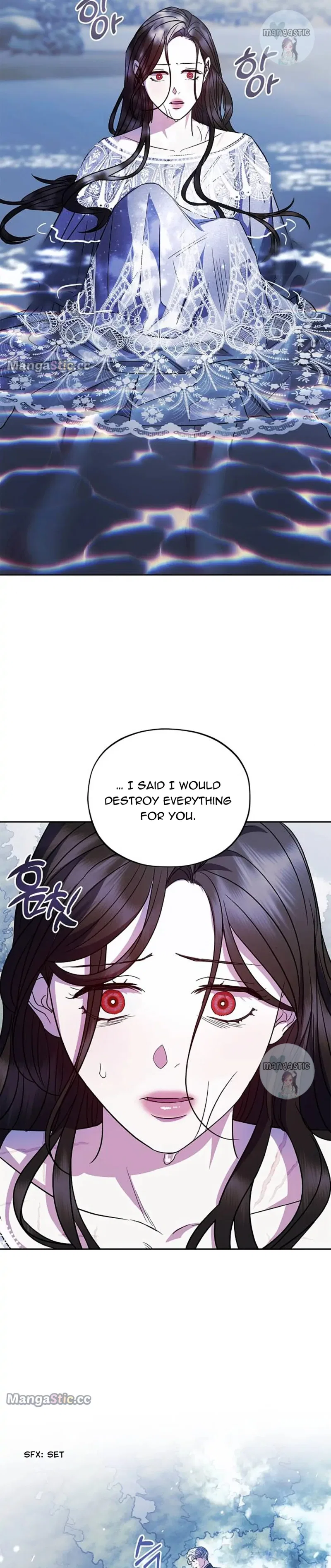 May the Holy One Come Chapter 47 – Page 26