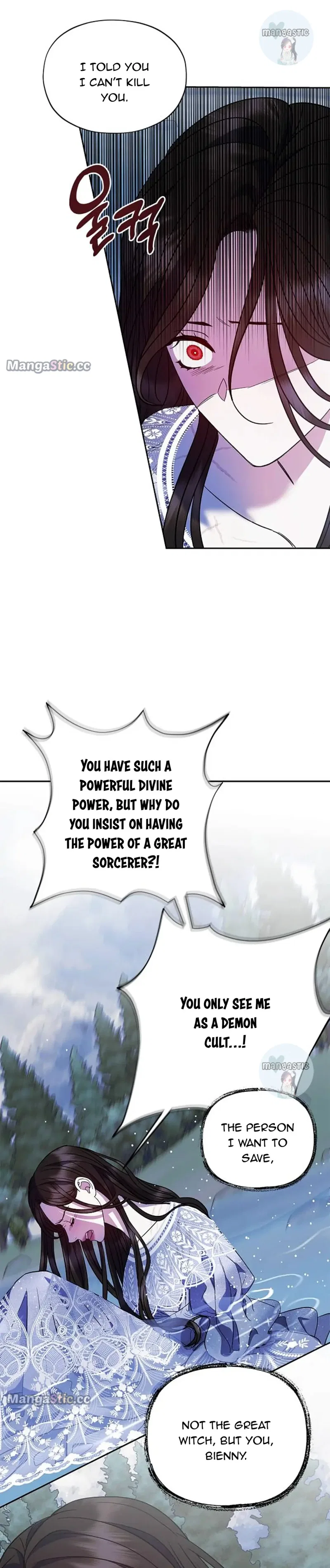 May the Holy One Come Chapter 47 – Page 29
