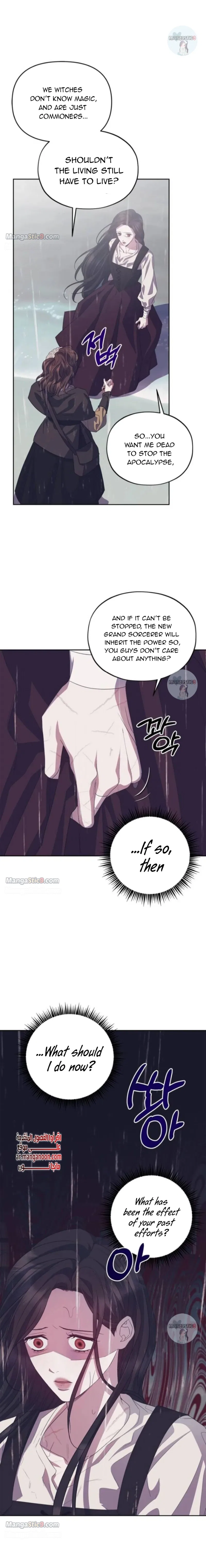 May the Holy One Come Chapter 38 – Page 4