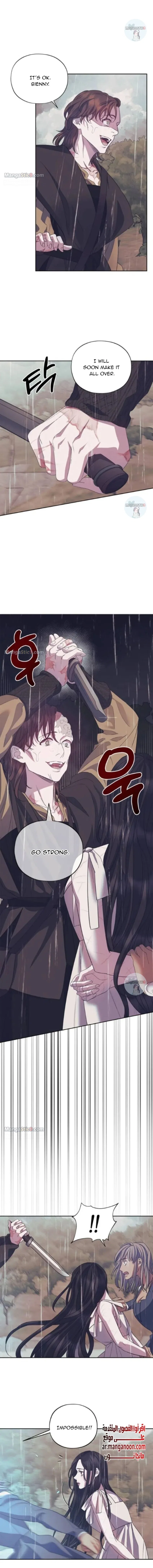 May the Holy One Come Chapter 38 – Page 7