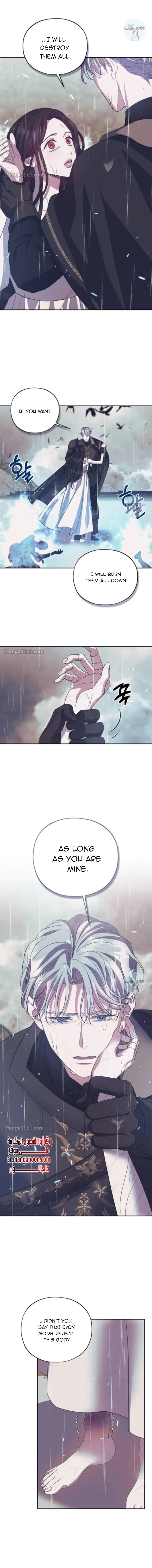 May the Holy One Come Chapter 38 – Page 9