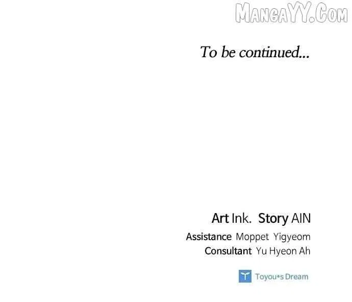 The Way That Knight Lives As a Lady Chapter 181 – Page 83
