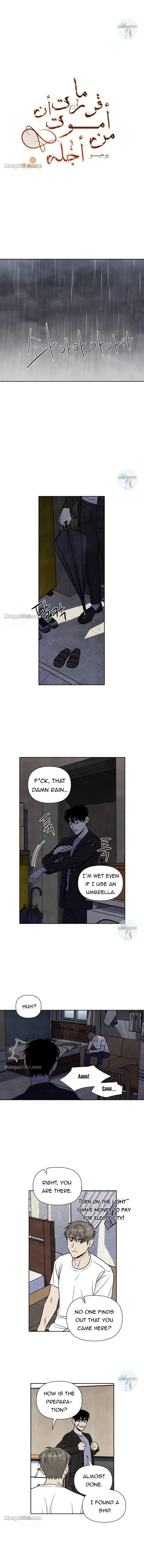 My Reason to Die Chapter 84 – Page 3
