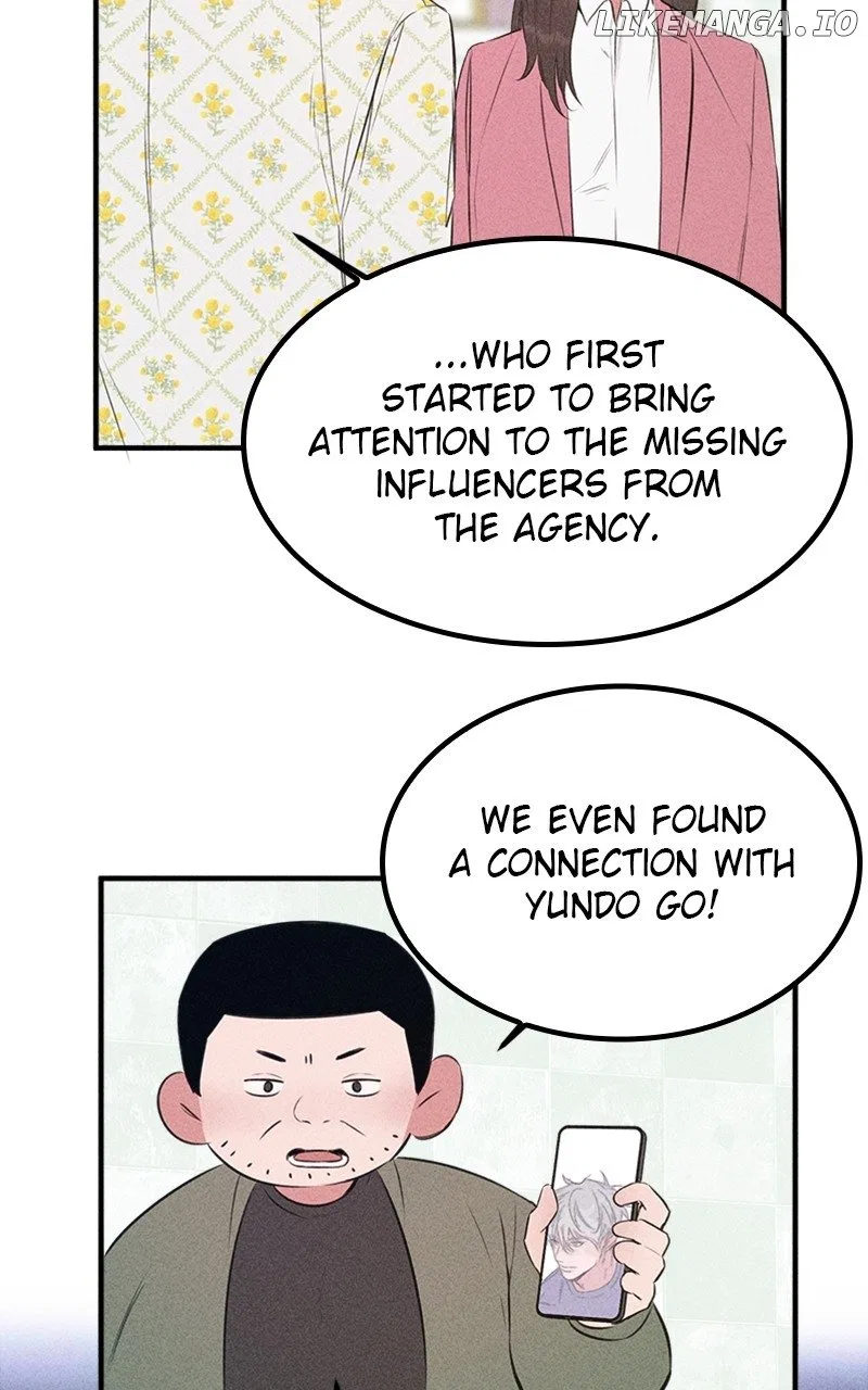 My Sister’s Private Life Chapter 47 – Page 5