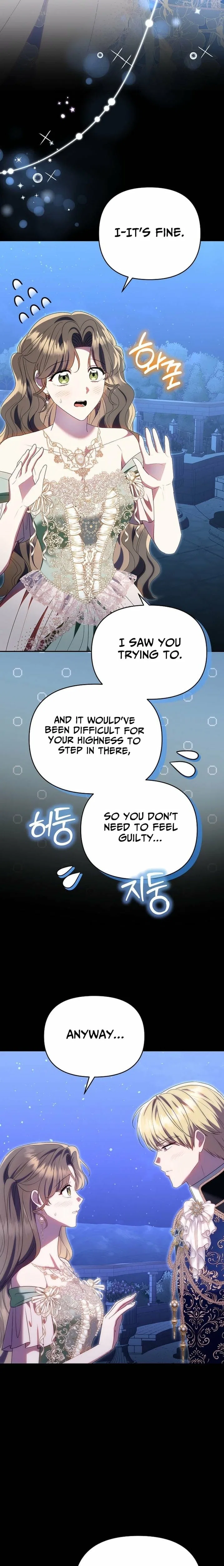 I Stole the Trash Crown Prince’s First Night Chapter 17 – Page 17