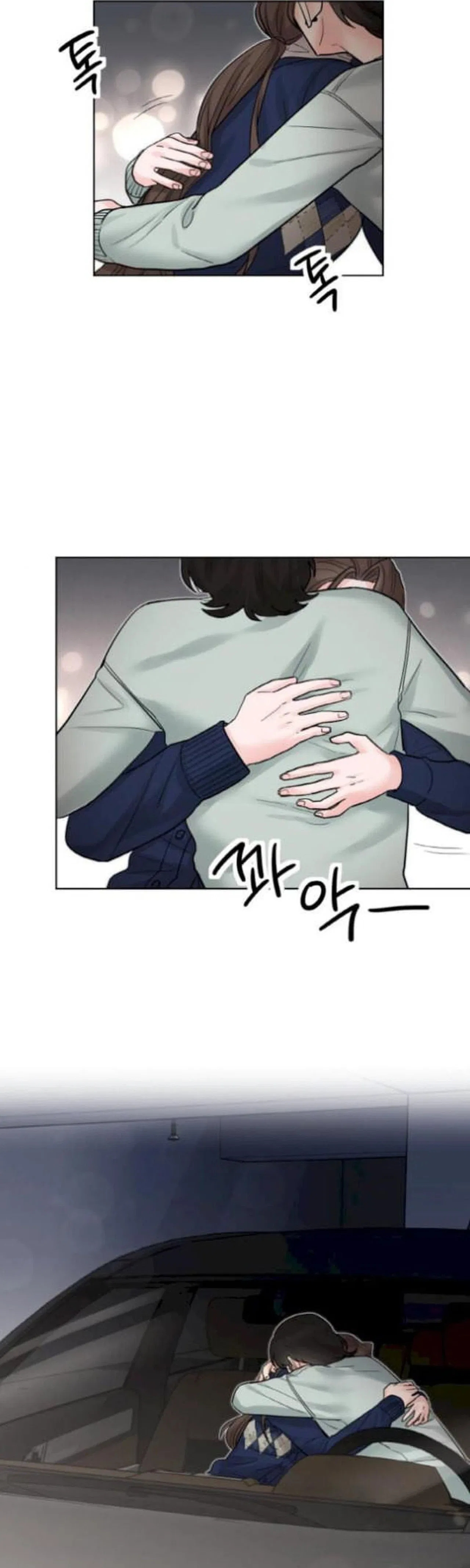 Liking you Excitedly Chapter 38 – Page 32