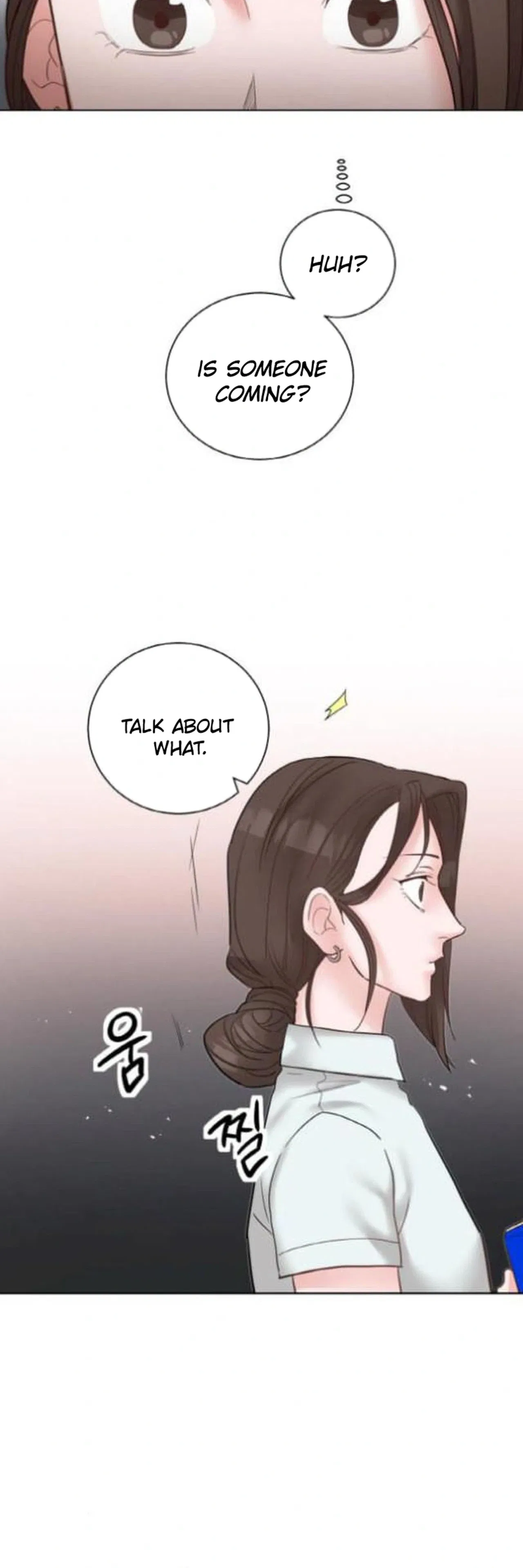 Liking you Excitedly Chapter 37 – Page 6