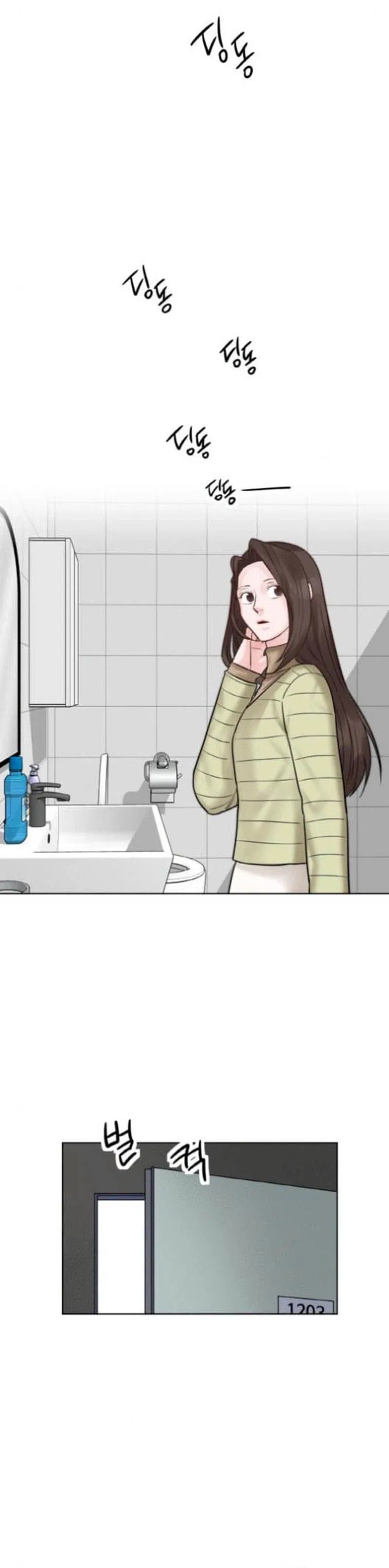 Liking you Excitedly Chapter 36 – Page 11
