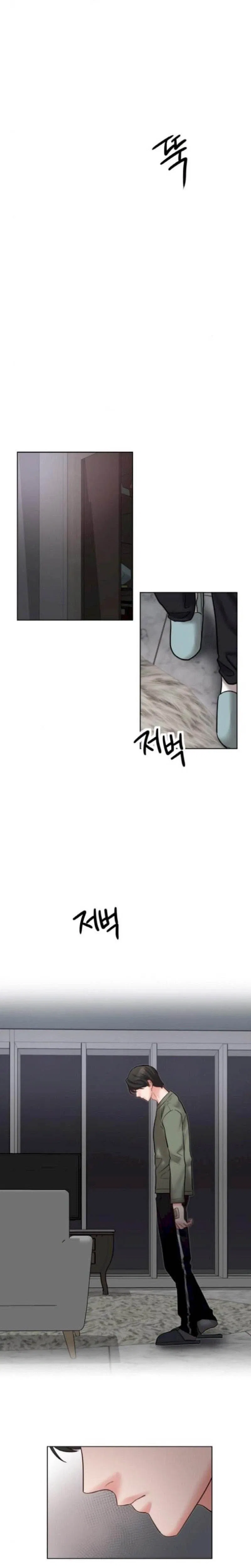 Liking you Excitedly Chapter 36 – Page 32