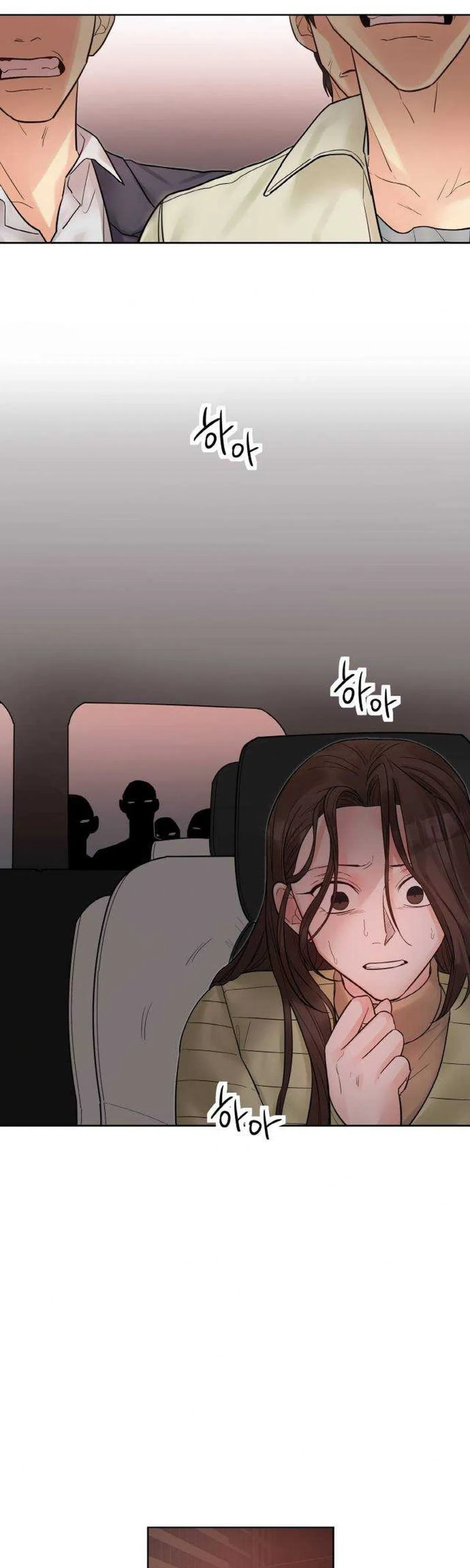 Liking you Excitedly Chapter 34 – Page 23