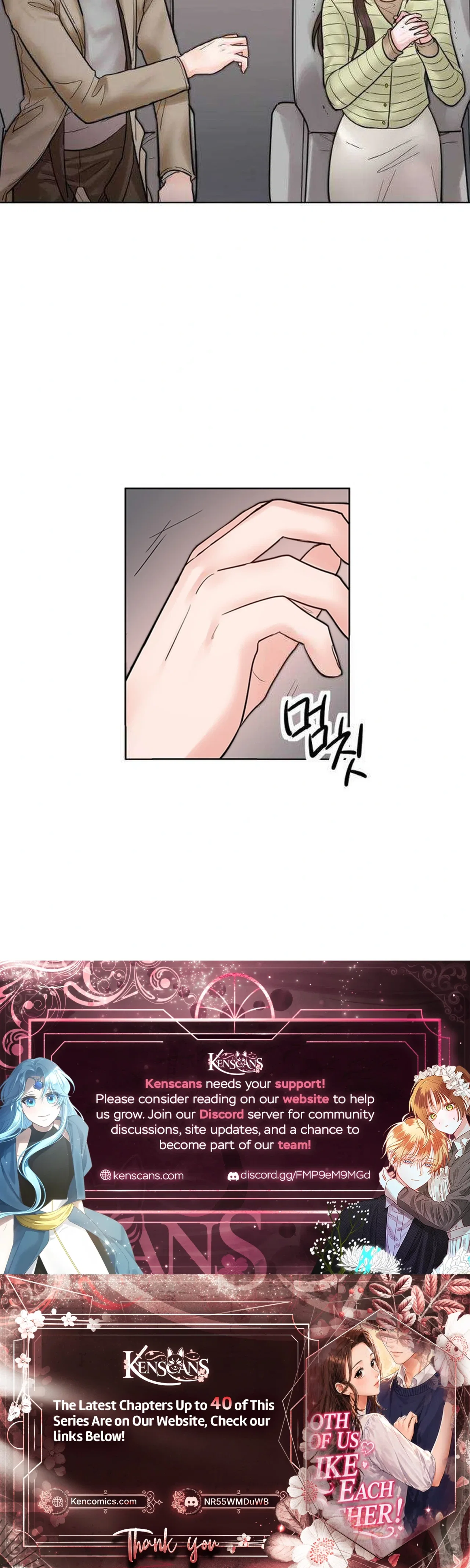 Liking you Excitedly Chapter 34 – Page 28