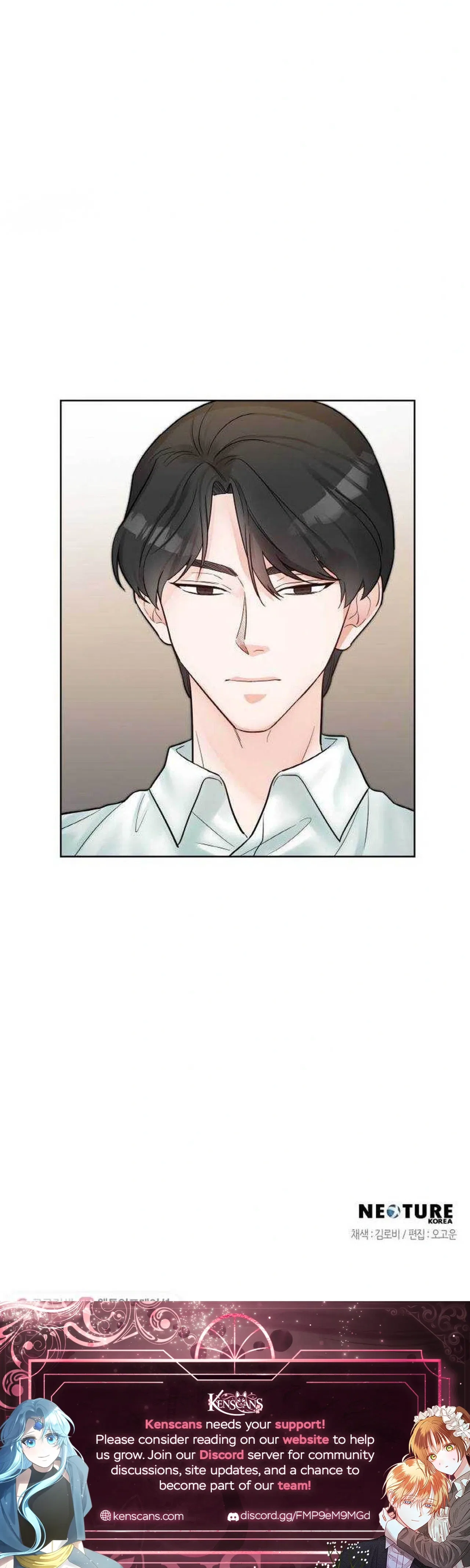 Liking you Excitedly Chapter 33 – Page 28