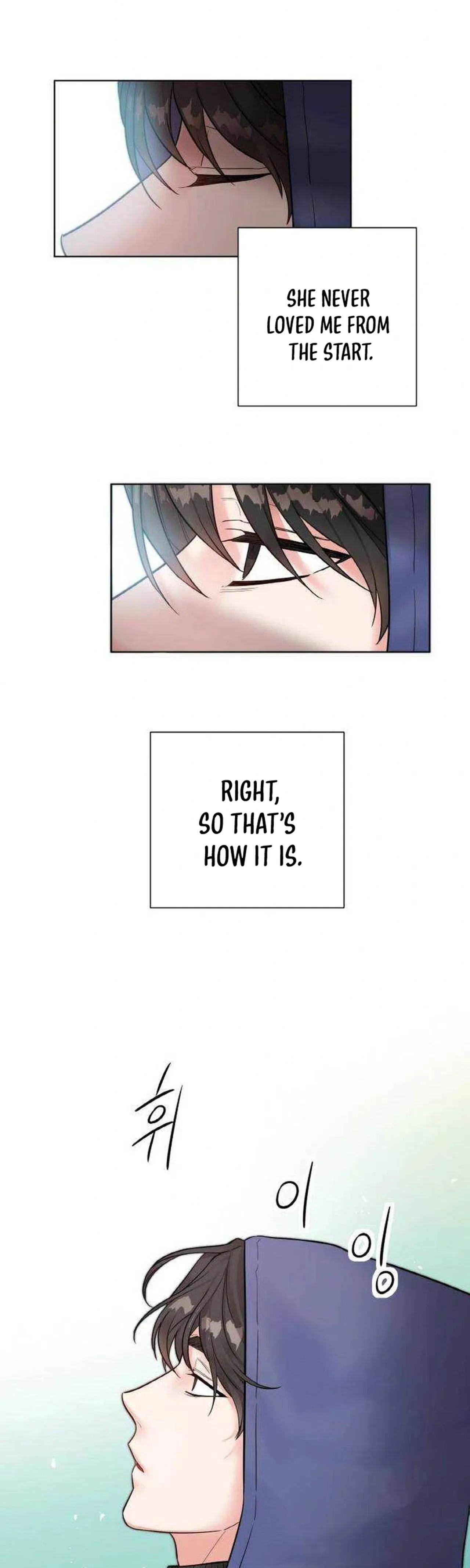 Liking you Excitedly Chapter 32 – Page 23
