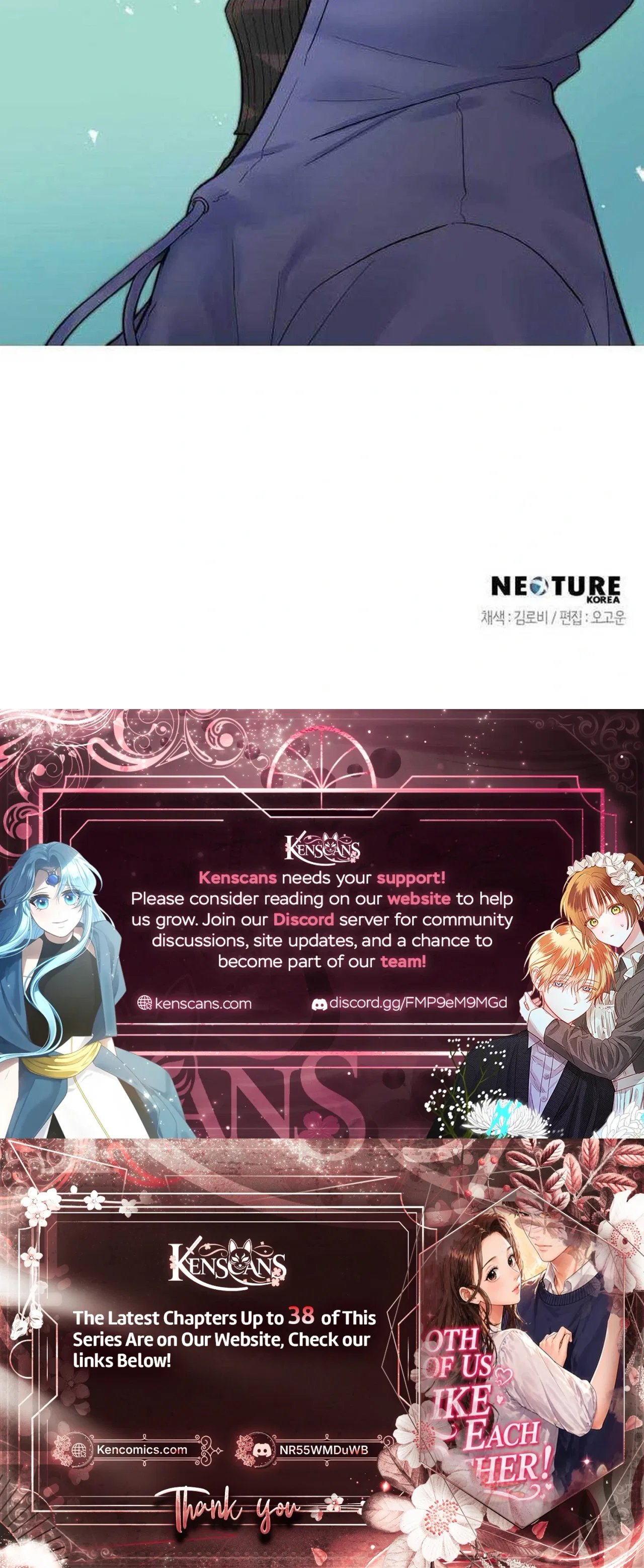 Liking you Excitedly Chapter 32 – Page 24