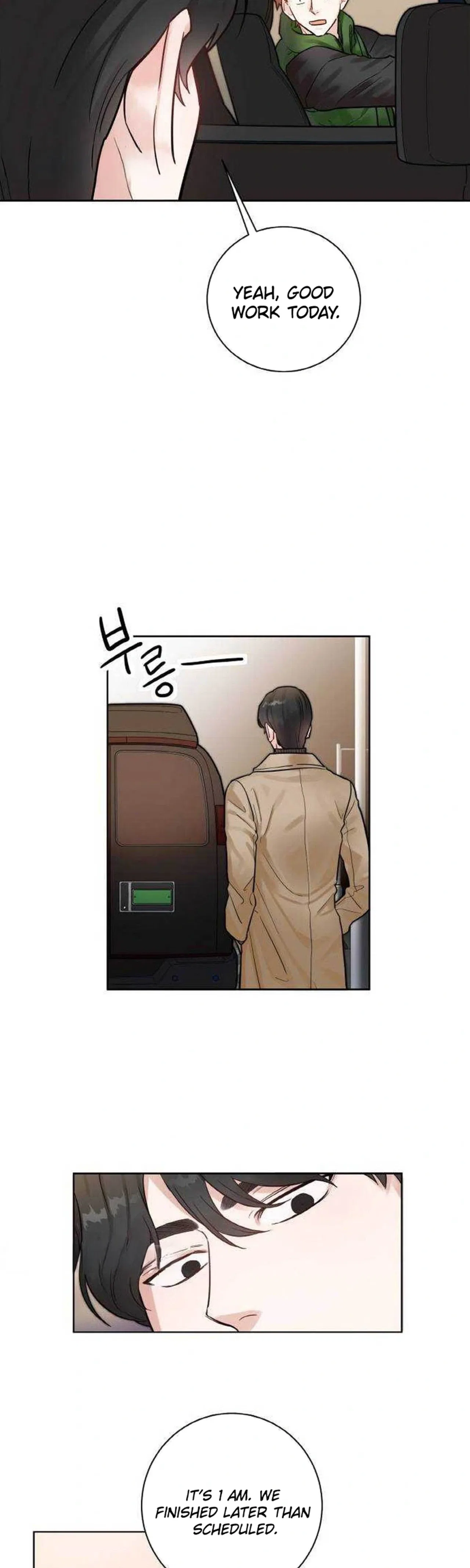 Liking you Excitedly Chapter 31 – Page 2