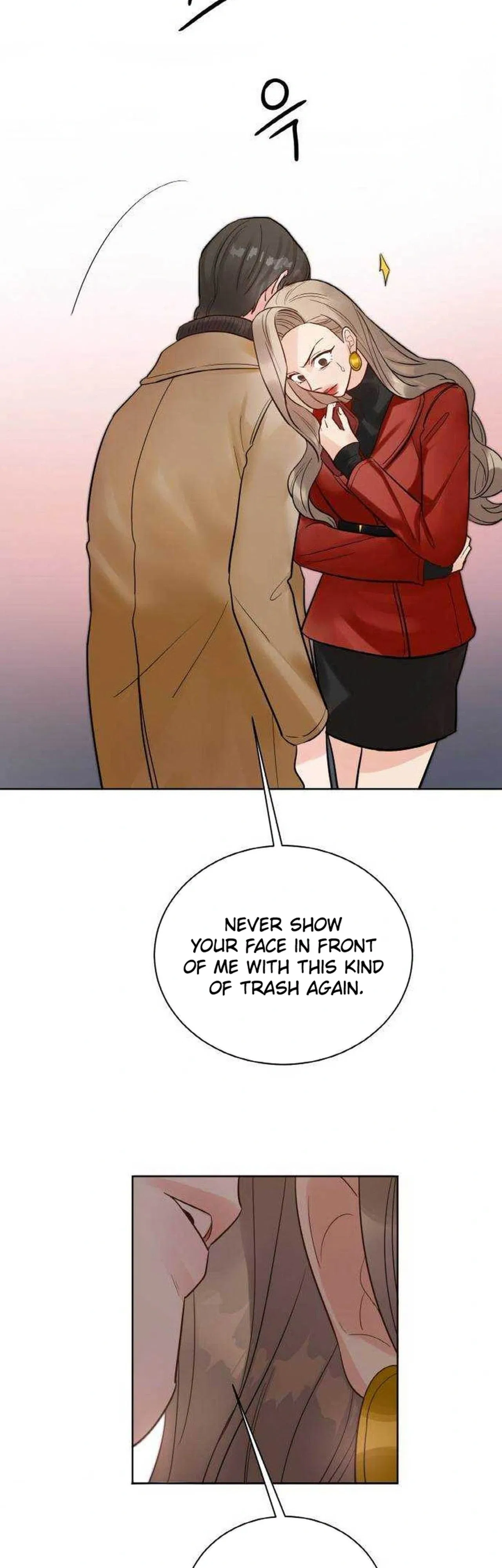 Liking you Excitedly Chapter 31 – Page 24