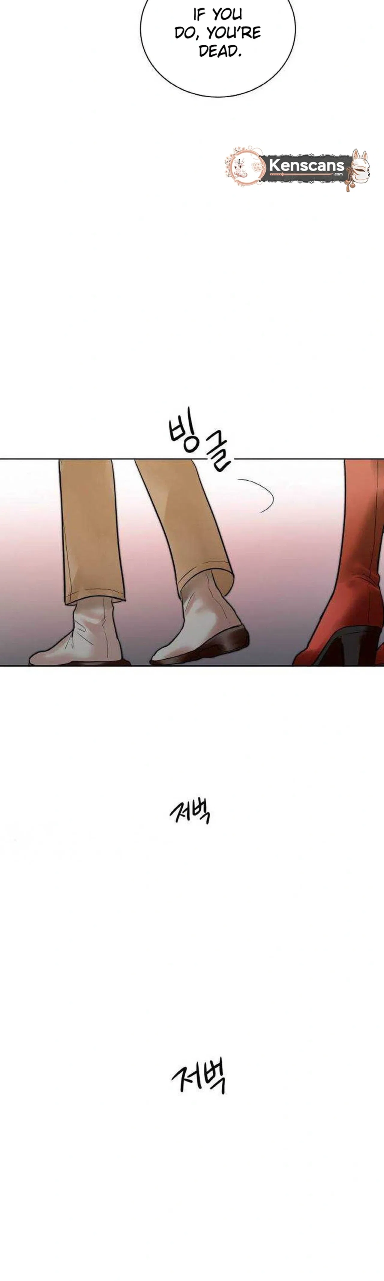 Liking you Excitedly Chapter 31 – Page 25