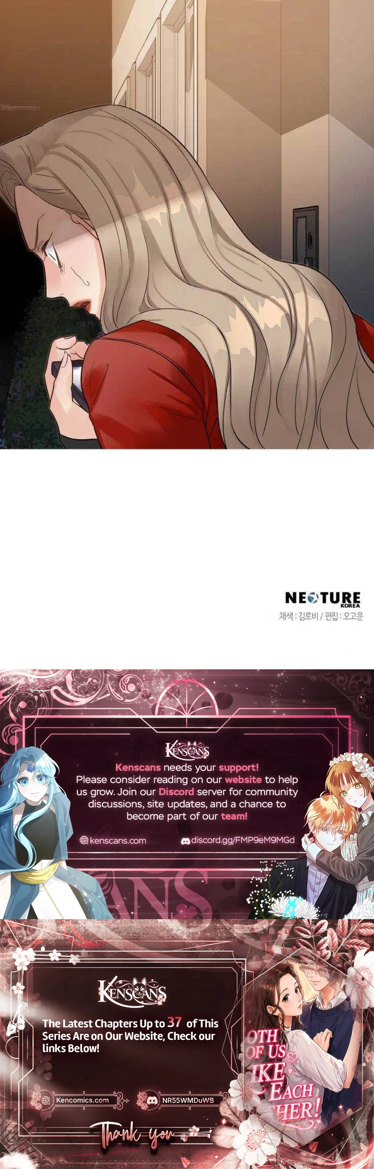 Liking you Excitedly Chapter 31 – Page 27