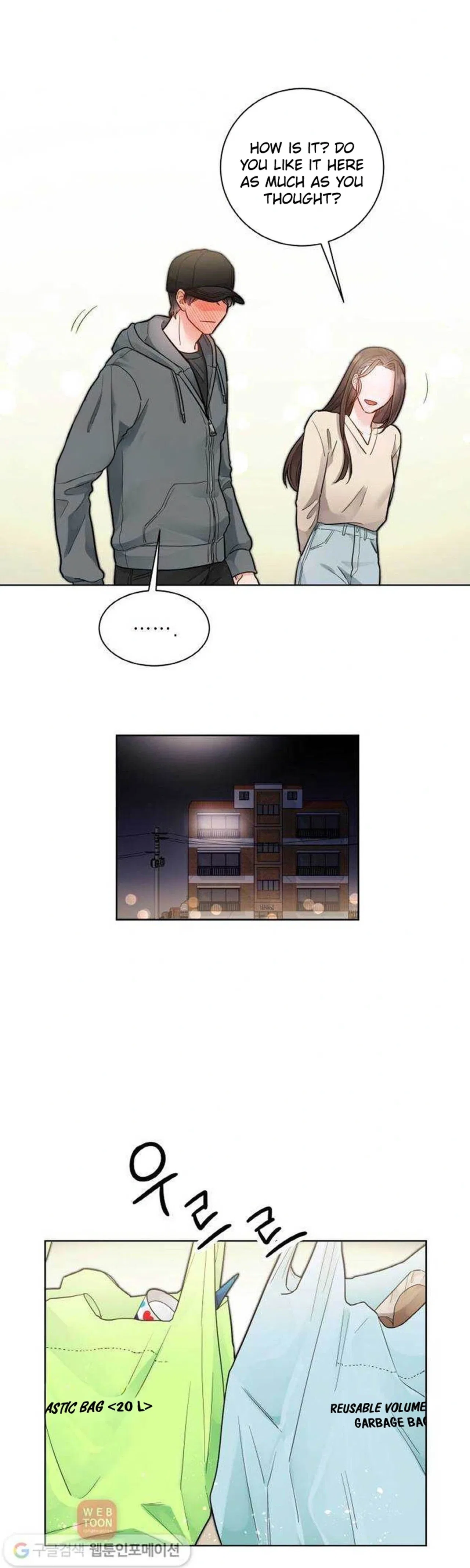 Liking you Excitedly Chapter 29 – Page 7