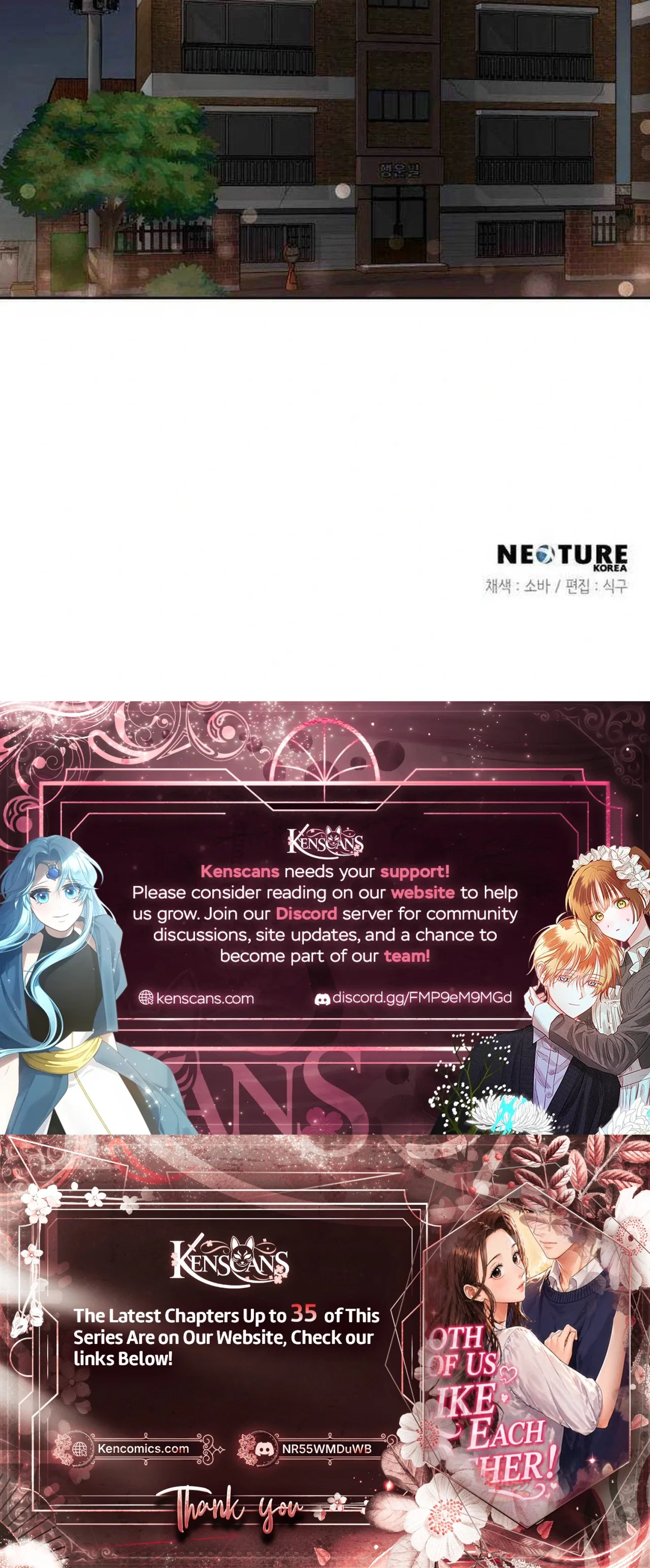 Liking you Excitedly Chapter 29 – Page 25