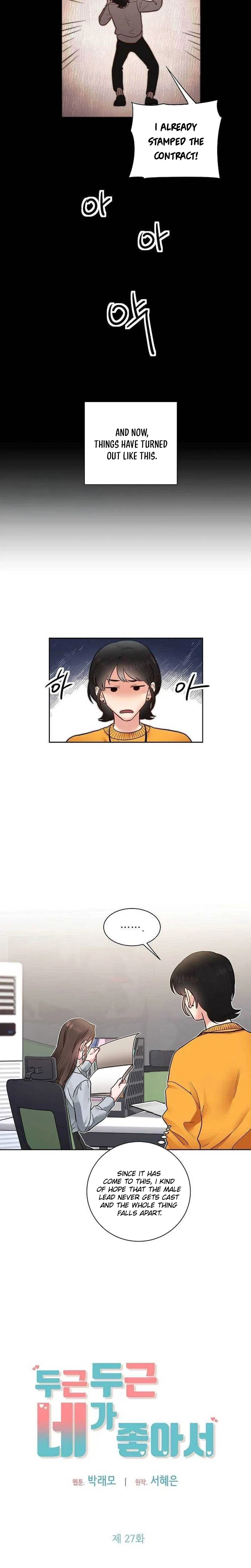 Liking you Excitedly Chapter 27 – Page 9