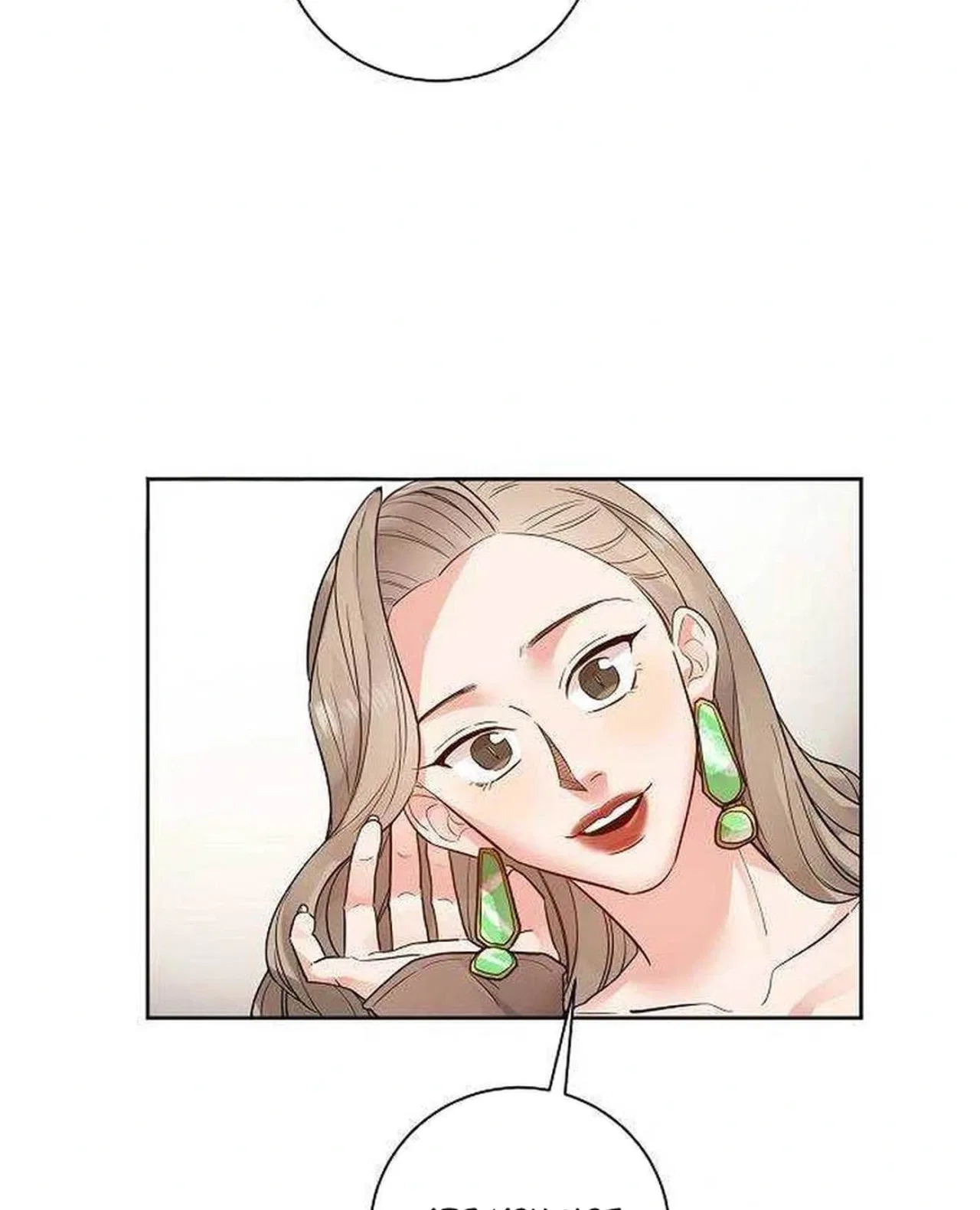 Liking you Excitedly Chapter 27 – Page 21