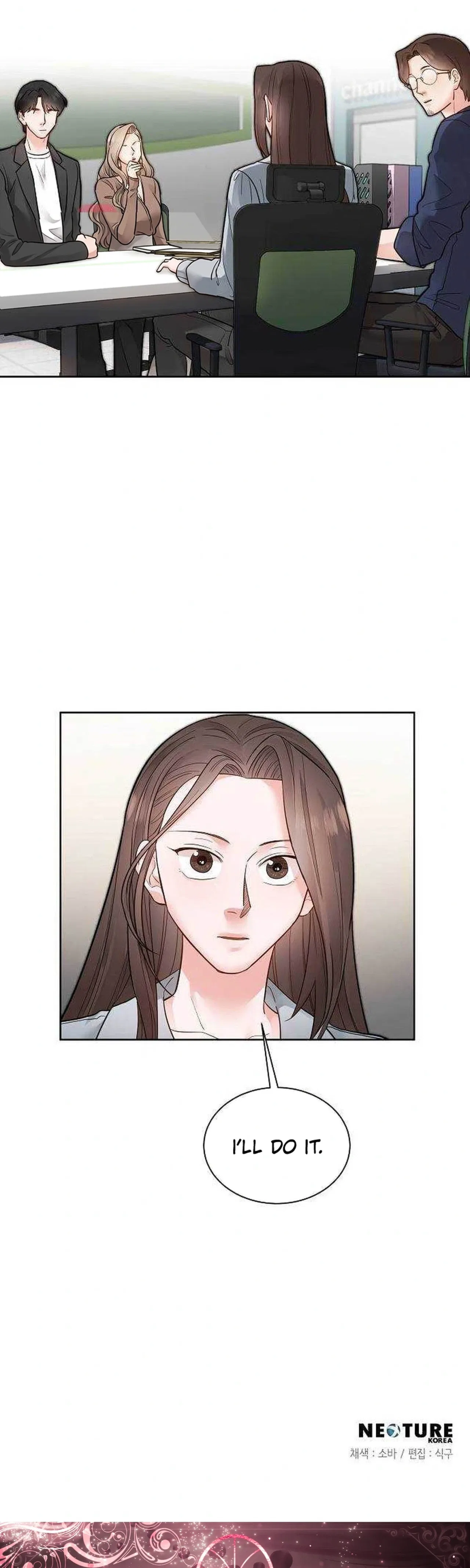 Liking you Excitedly Chapter 27 – Page 23