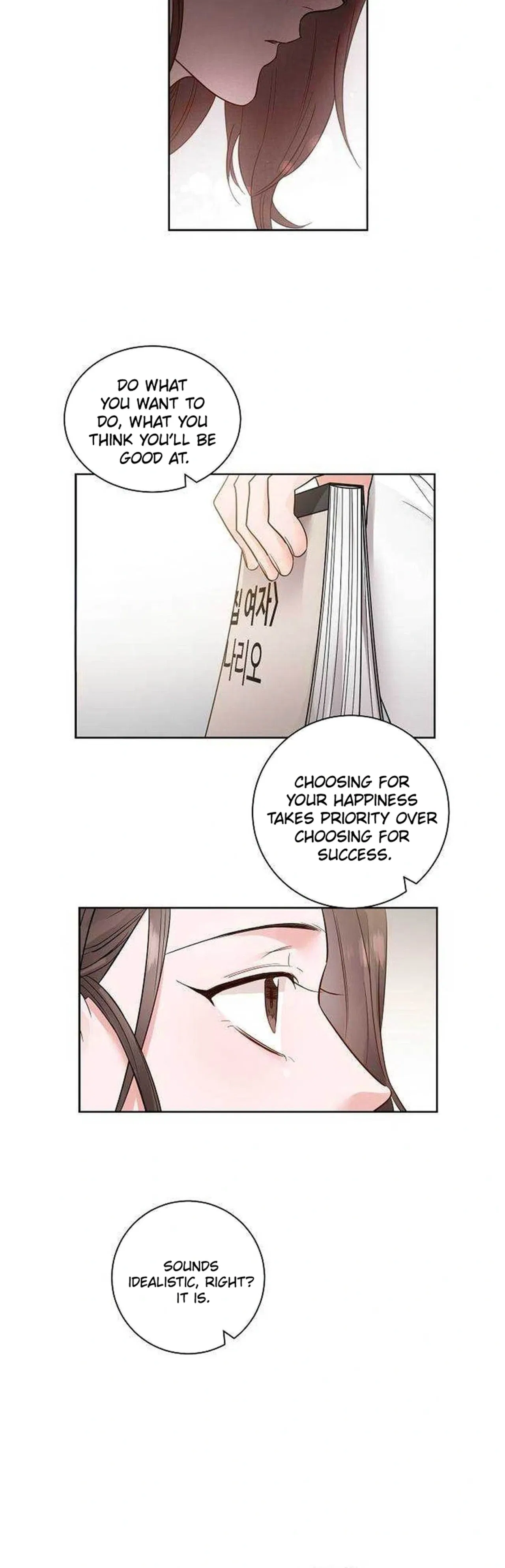 Liking you Excitedly Chapter 26 – Page 6
