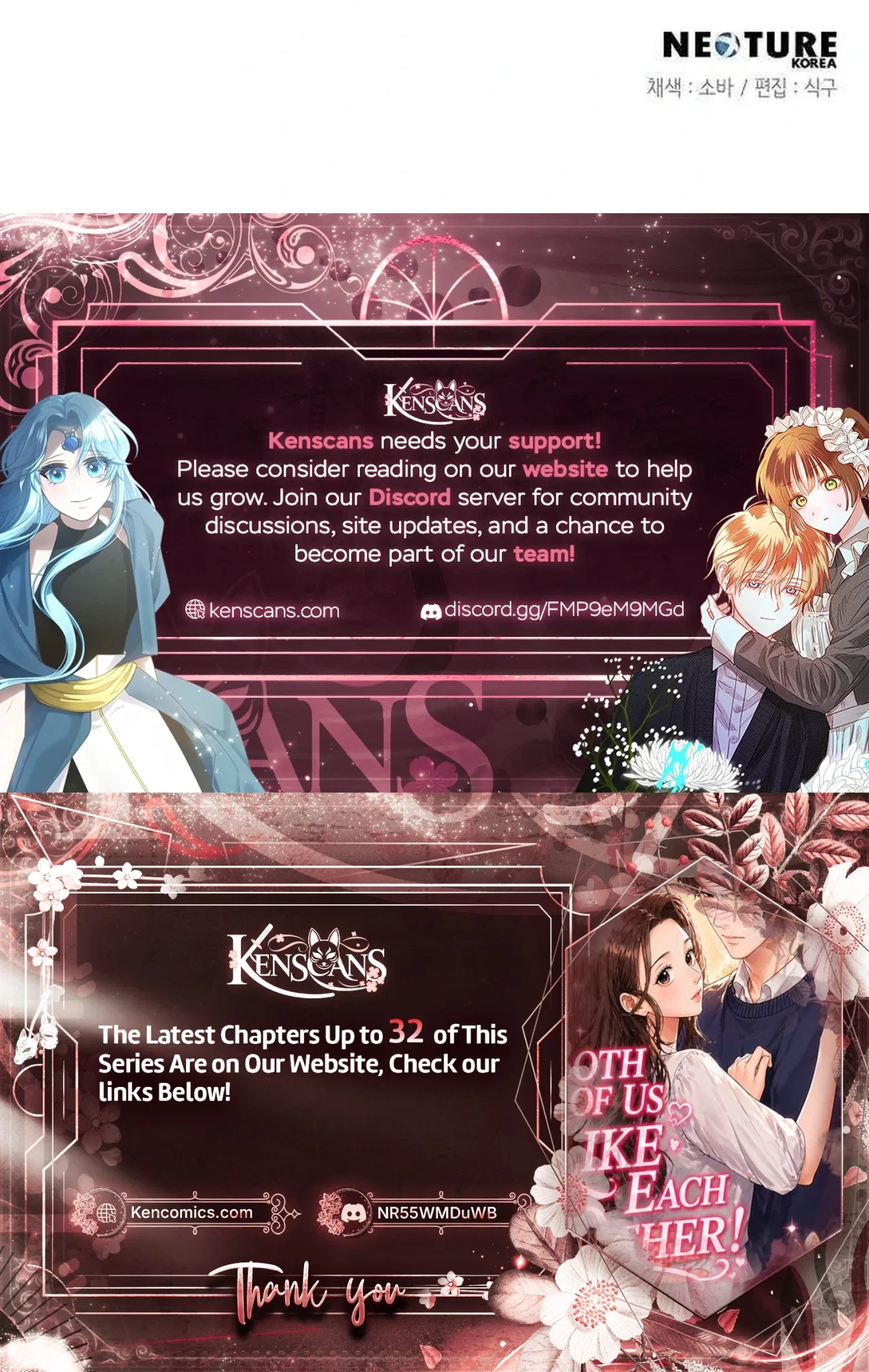 Liking you Excitedly Chapter 26 – Page 20