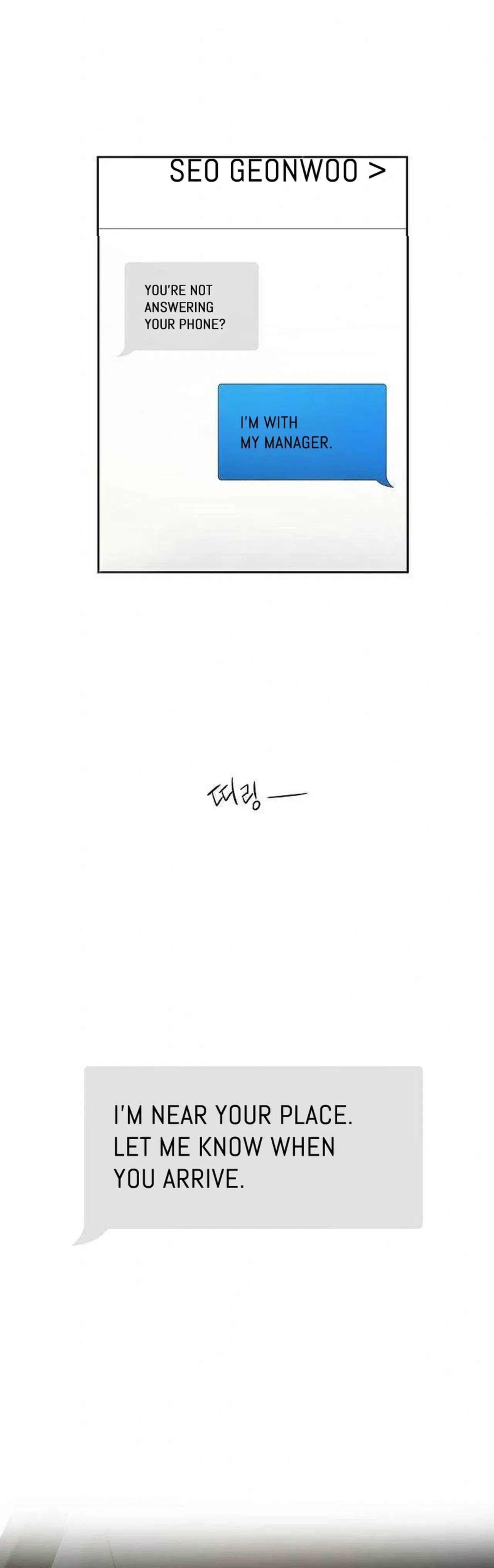 Liking you Excitedly Chapter 25 – Page 6