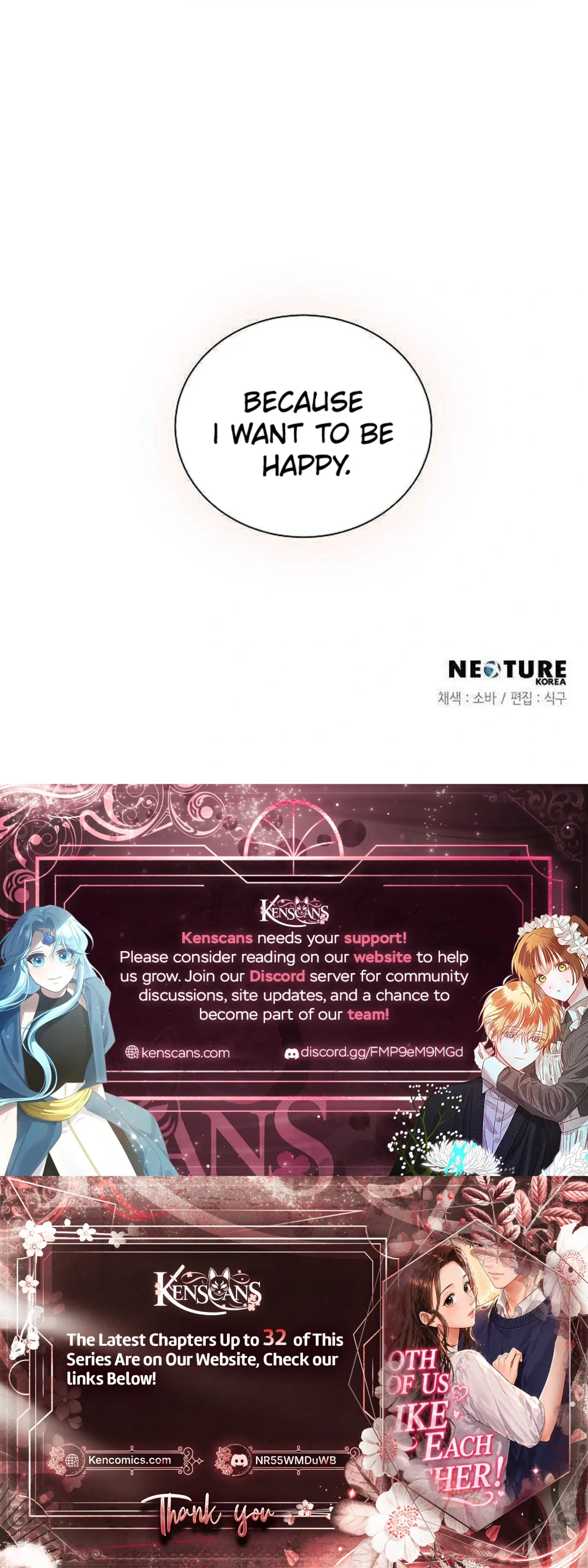 Liking you Excitedly Chapter 25 – Page 22