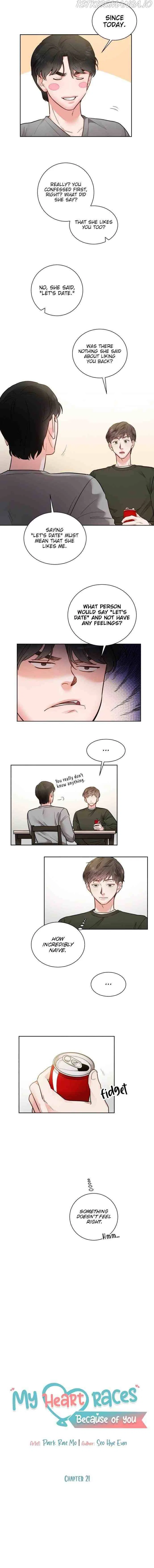 Liking you Excitedly Chapter 21 – Page 6
